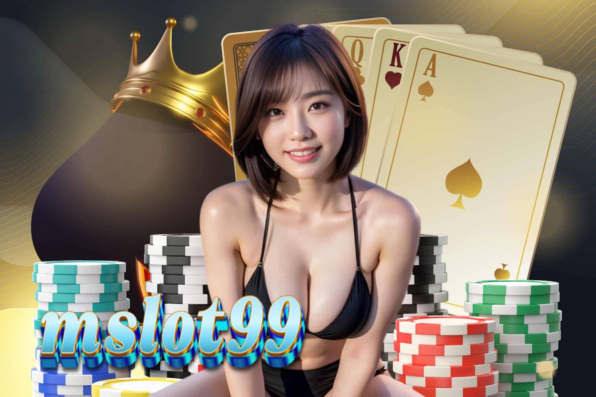 mslot99 pg